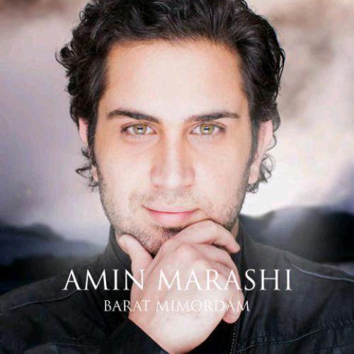 دانلود آهنگ برات میمردم دانلود آهنگ برات میمردم